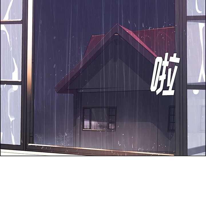 雨声的诱惑 雨声的诱惑第3话 第122页