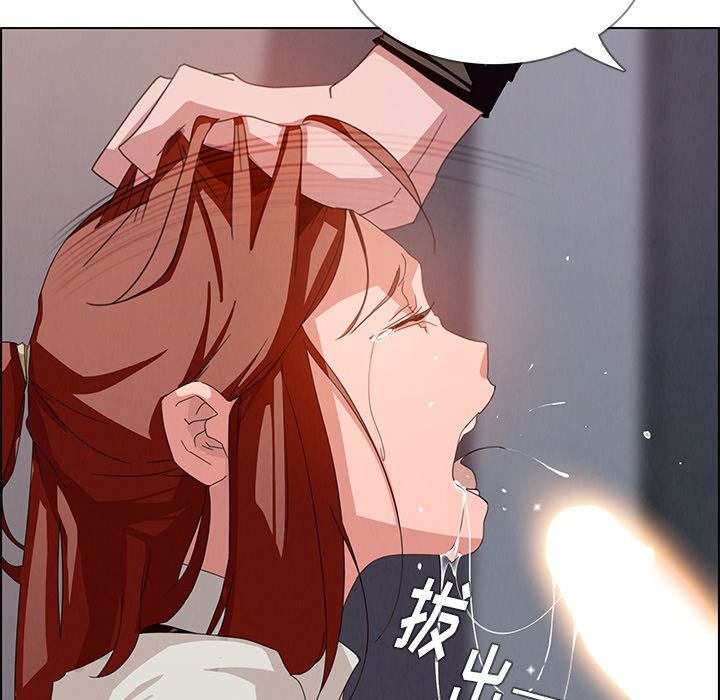 雨声的诱惑 雨声的诱惑第3话 第57页