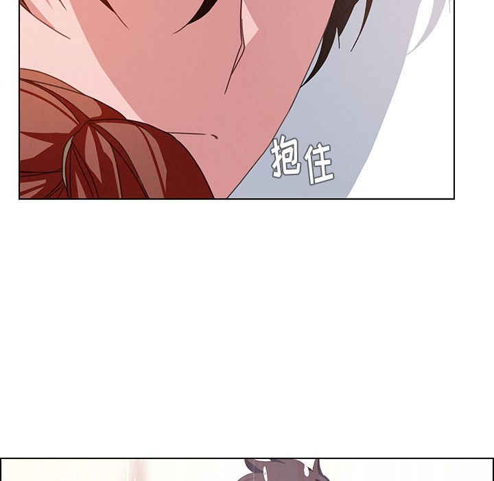 雨声的诱惑 雨声的诱惑第3话 第119页