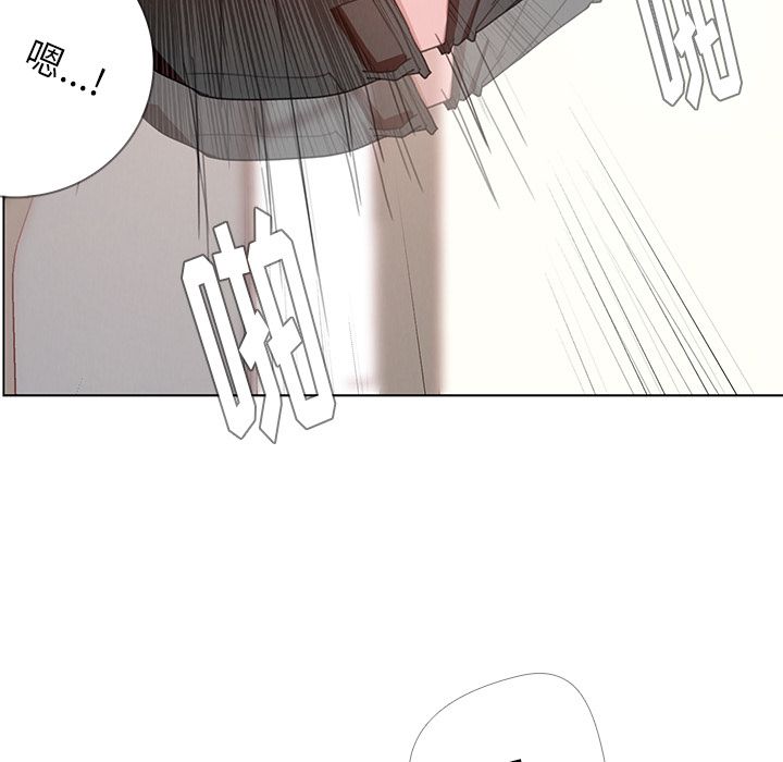 雨声的诱惑 雨声的诱惑第3话 第99页