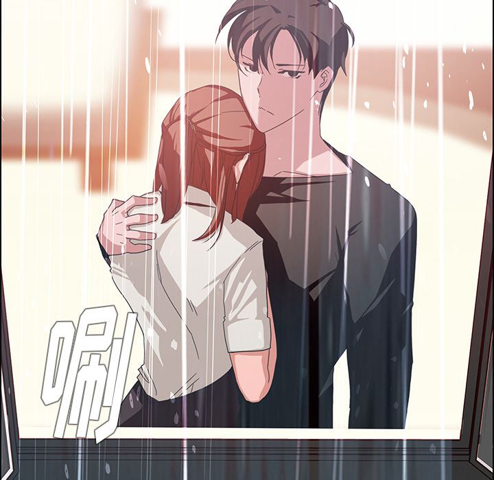 雨声的诱惑 雨声的诱惑第3话 第120页