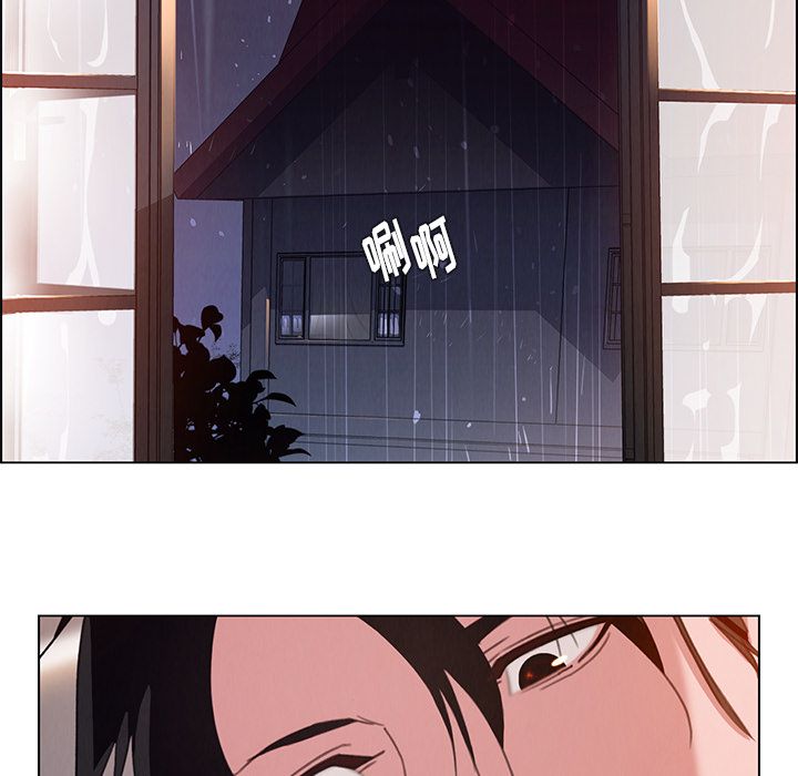 雨声的诱惑 雨声的诱惑第3话 第80页