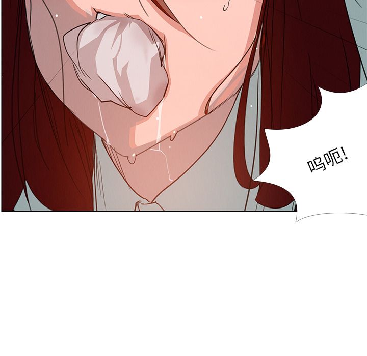 雨声的诱惑 雨声的诱惑第3话 第102页