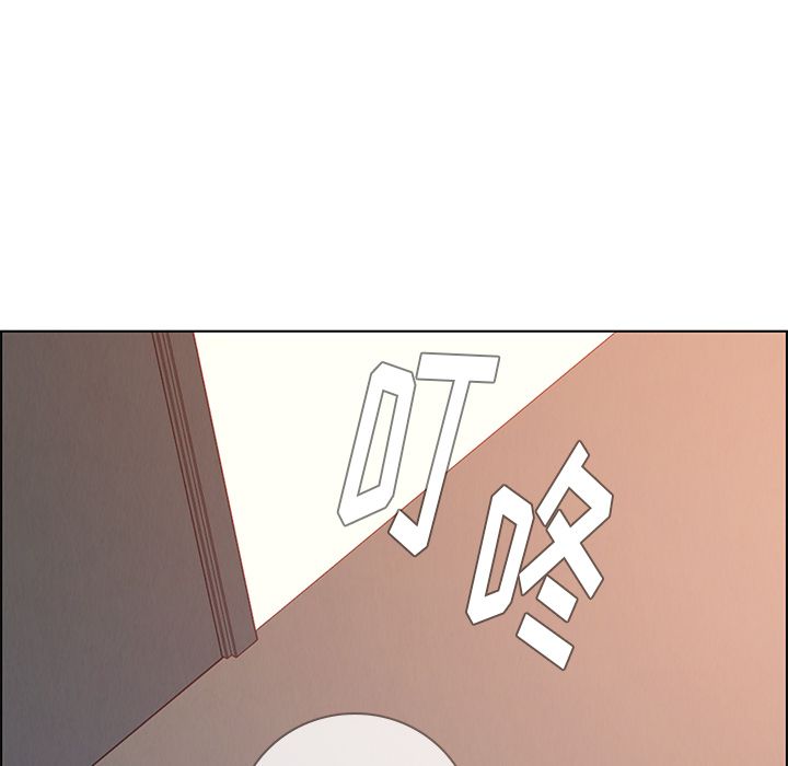 雨声的诱惑 雨声的诱惑第3话 第26页