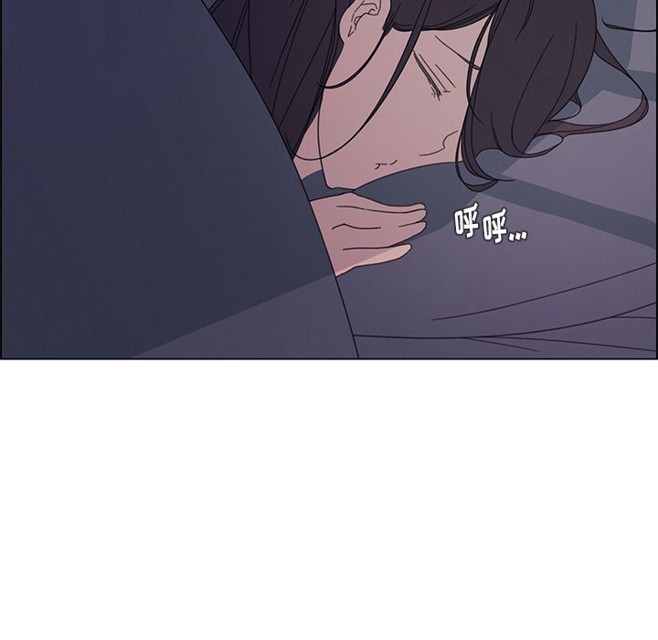 雨声的诱惑 雨声的诱惑第3话 第125页