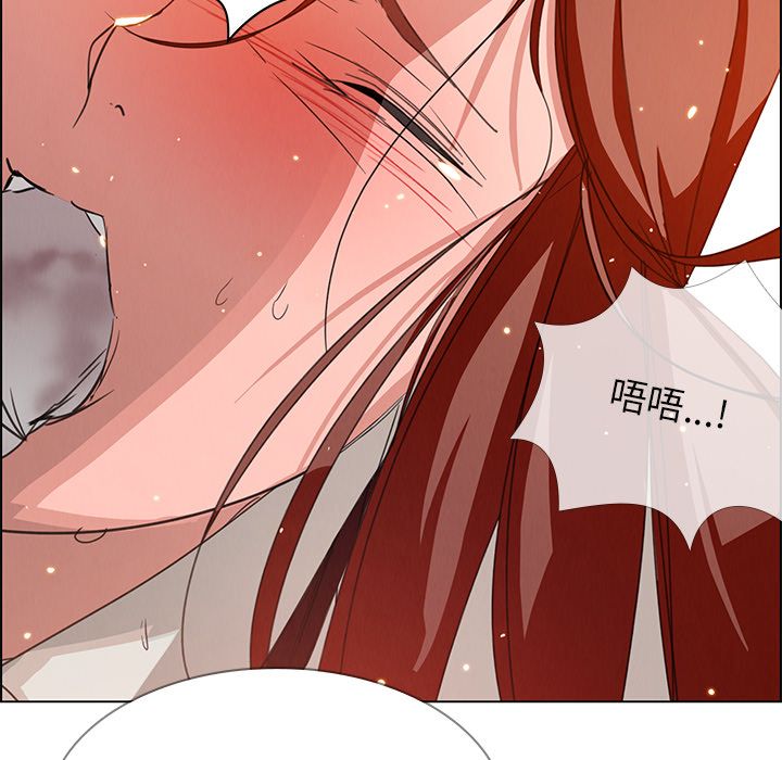 雨声的诱惑 雨声的诱惑第3话 第94页