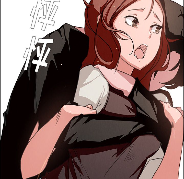 雨声的诱惑 雨声的诱惑第3话 第21页