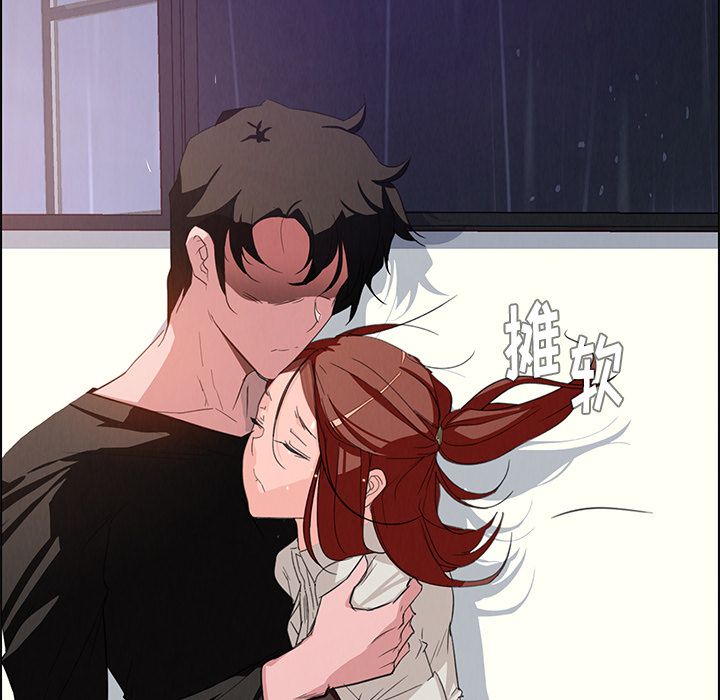 雨声的诱惑 雨声的诱惑第3话 第117页