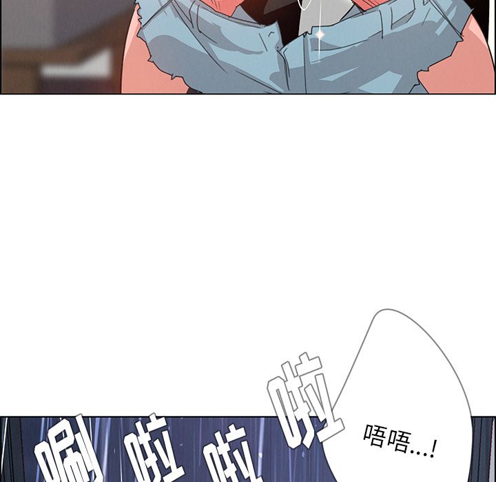 雨声的诱惑 雨声的诱惑第3话 第83页