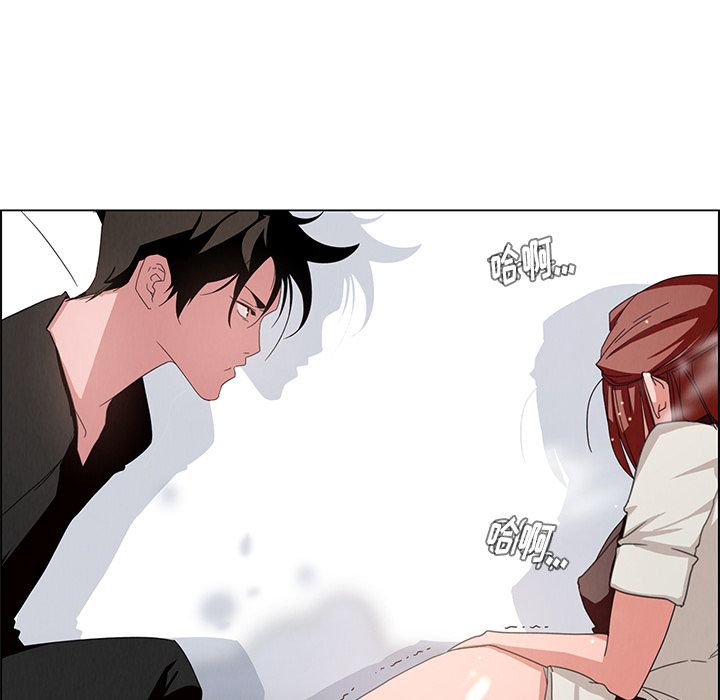 雨声的诱惑 雨声的诱惑第3话 第110页