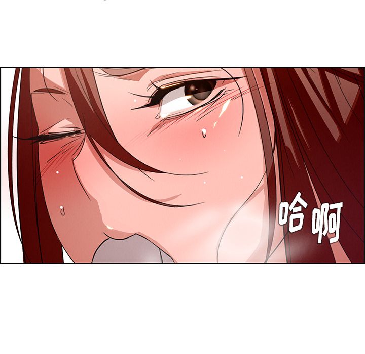 雨声的诱惑 雨声的诱惑第3话 第88页