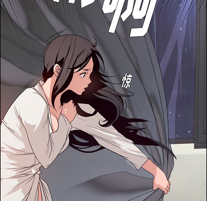 雨声的诱惑 雨声的诱惑第3话 第78页