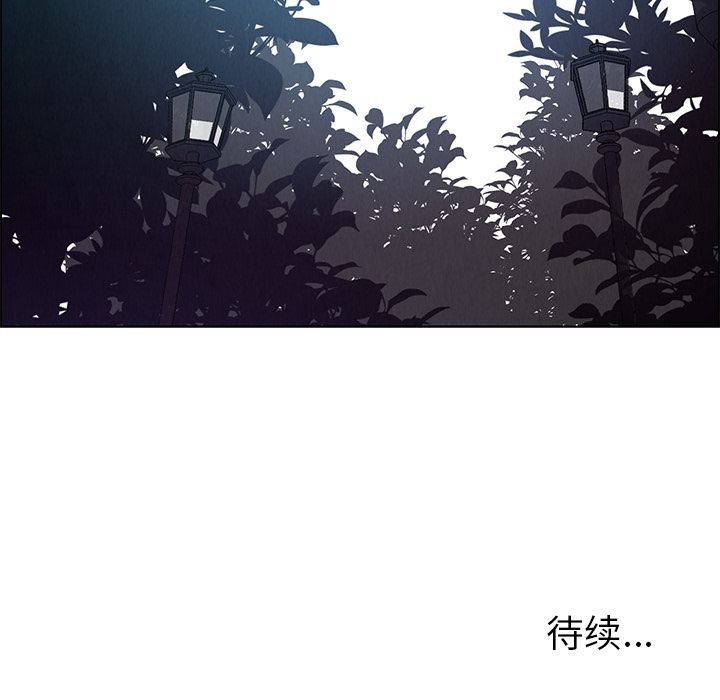 雨声的诱惑 雨声的诱惑第5话 第136页