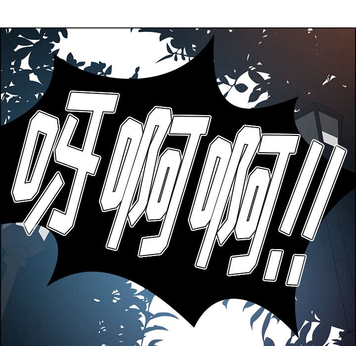 雨声的诱惑 雨声的诱惑第5话 第135页