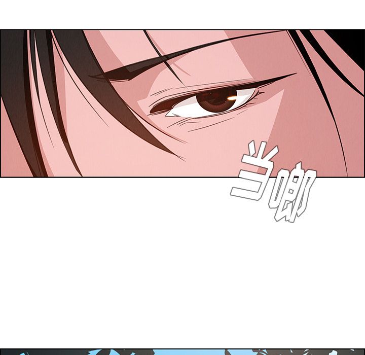 雨声的诱惑 雨声的诱惑第5话 第91页