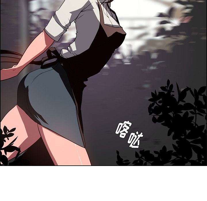 雨声的诱惑 雨声的诱惑第5话 第94页