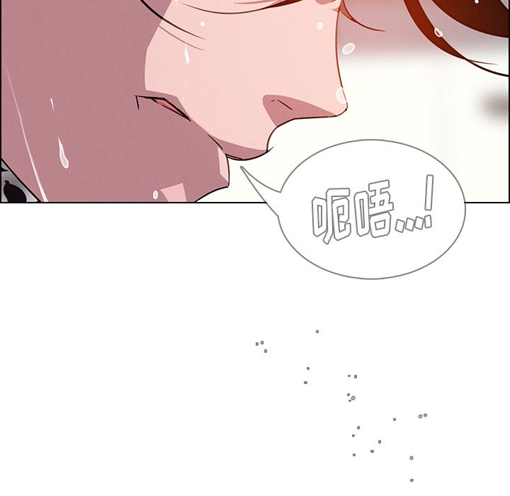 雨声的诱惑 雨声的诱惑:第6话 第132页