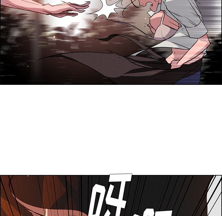雨声的诱惑 雨声的诱惑:第6话 第12页