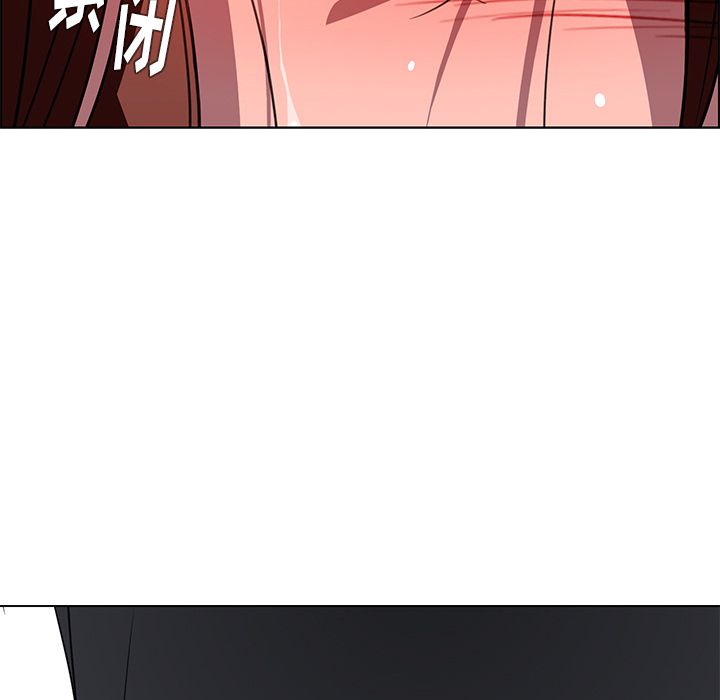 雨声的诱惑 雨声的诱惑:第6话 第121页