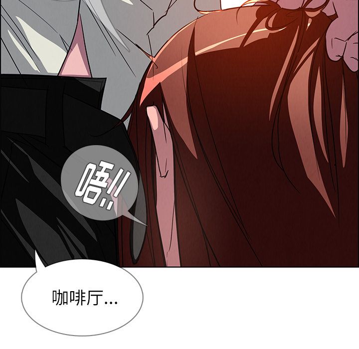 雨声的诱惑 雨声的诱惑:第6话 第109页