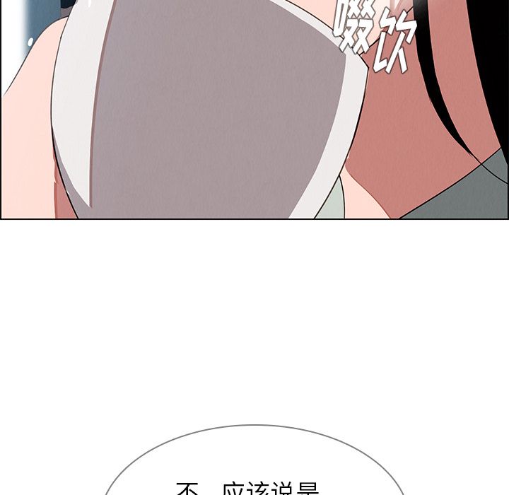 雨声的诱惑 雨声的诱惑:第6话 第145页