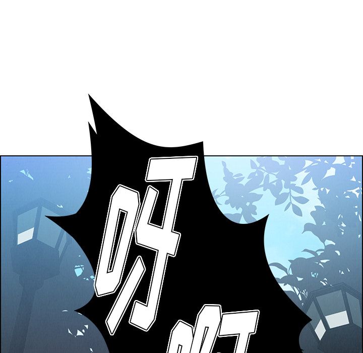 雨声的诱惑 雨声的诱惑:第6话 第1页