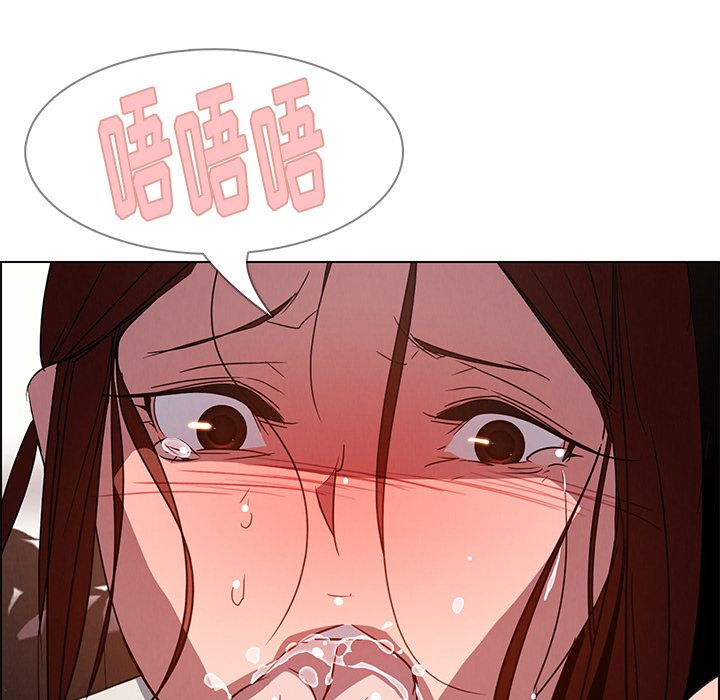 雨声的诱惑 雨声的诱惑:第6话 第72页