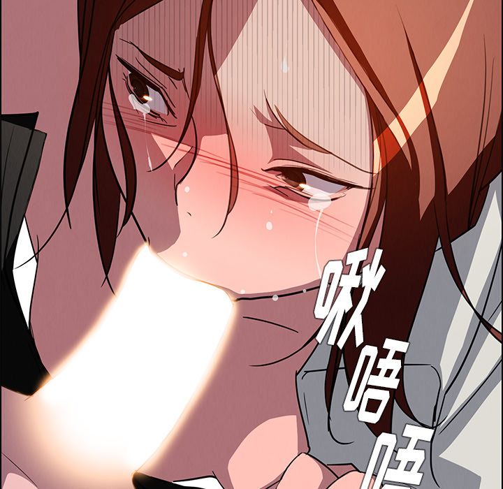 雨声的诱惑 雨声的诱惑:第6话 第115页