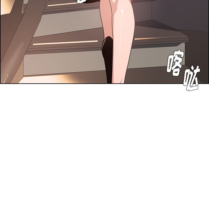 雨声的诱惑 雨声的诱惑第4话 第117页