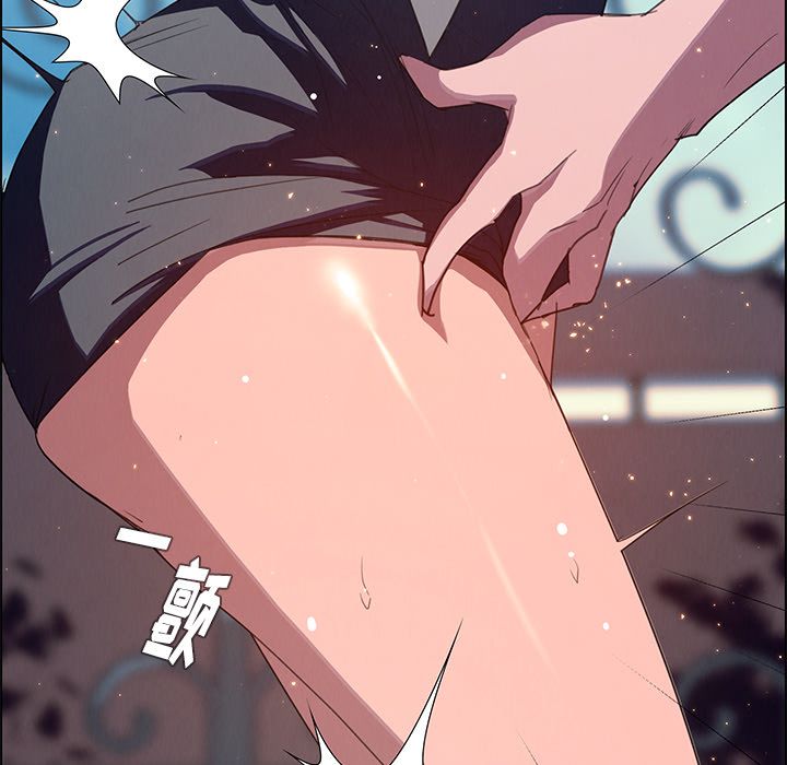雨声的诱惑 雨声的诱惑第4话 第120页