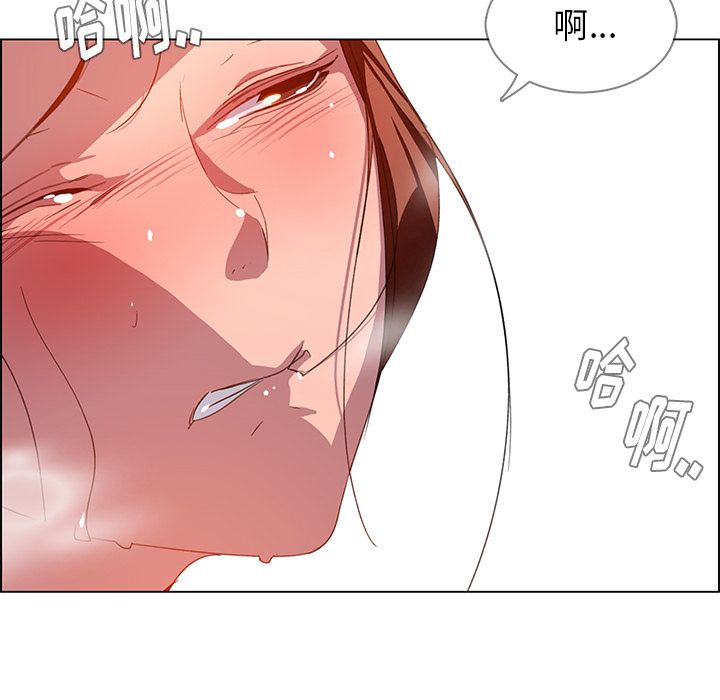 雨声的诱惑 雨声的诱惑第4话 第127页