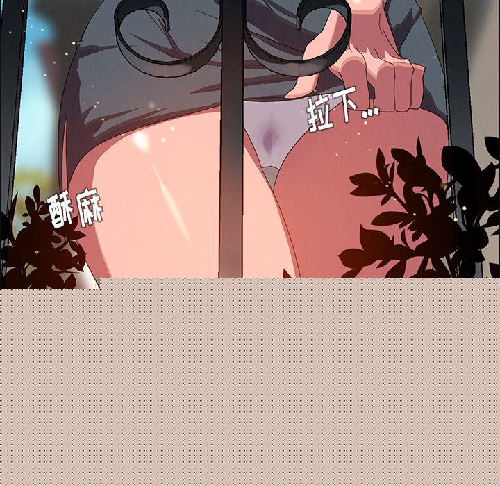 雨声的诱惑 雨声的诱惑第4话 第76页