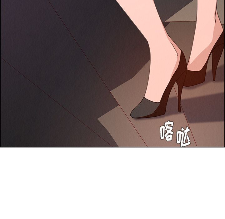雨声的诱惑 雨声的诱惑第4话 第123页