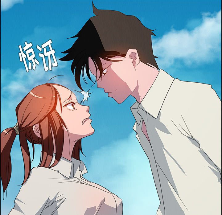 雨声的诱惑 雨声的诱惑第4话 第80页