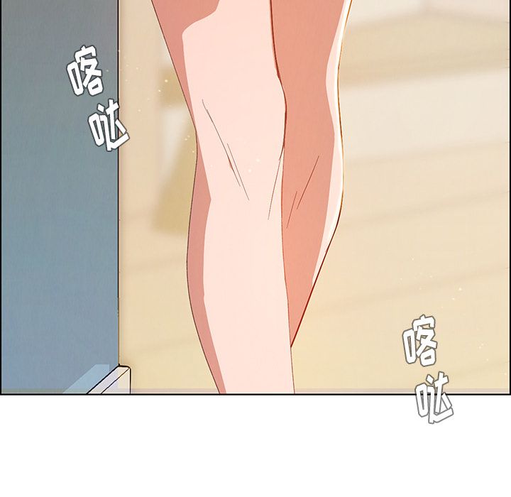 雨声的诱惑 雨声的诱惑第4话 第7页