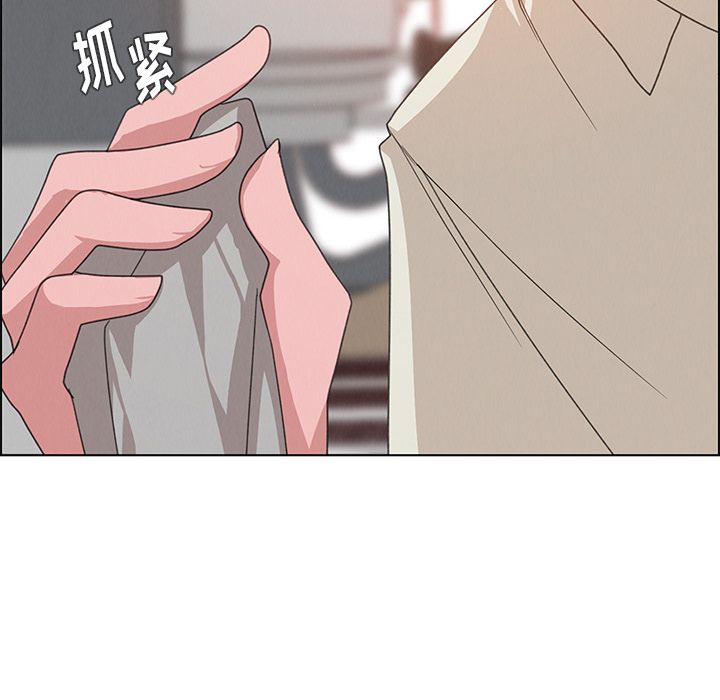 雨声的诱惑 雨声的诱惑第4话 第28页