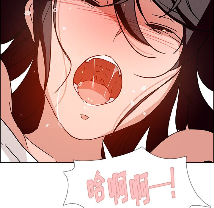 雨声的诱惑 雨声的诱惑:第8话 第55页
