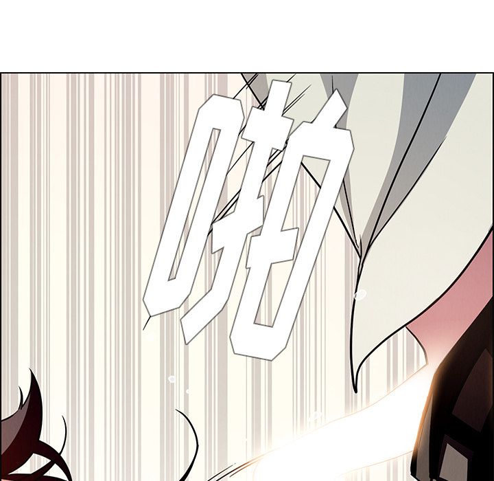 雨声的诱惑 雨声的诱惑:第8话 第94页