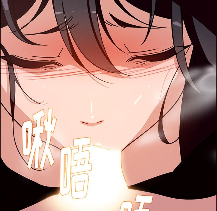 雨声的诱惑 雨声的诱惑:第8话 第112页