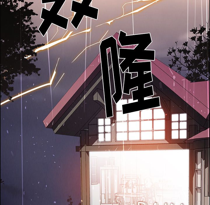 雨声的诱惑 雨声的诱惑:第8话 第25页