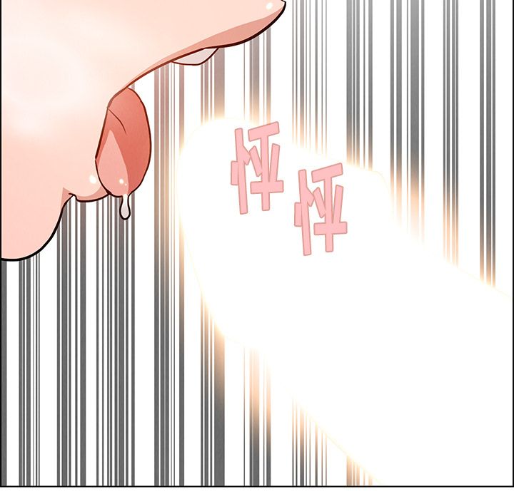 雨声的诱惑 雨声的诱惑:第8话 第110页