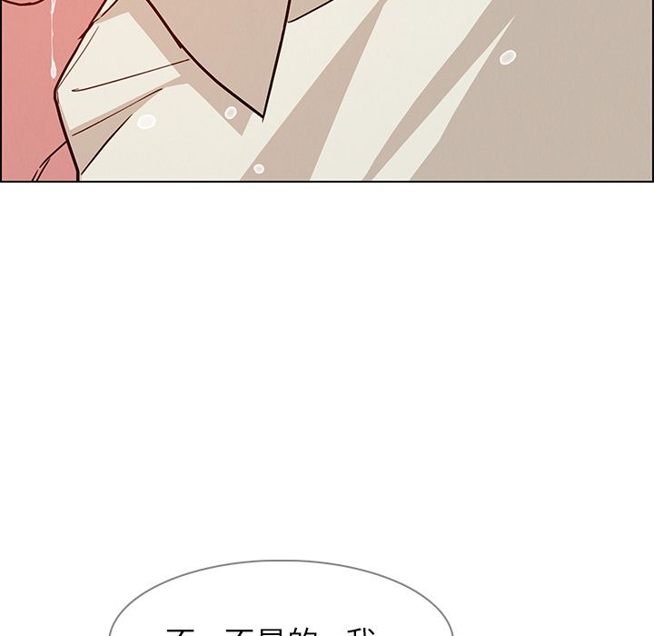 雨声的诱惑 雨声的诱惑:第8话 第66页