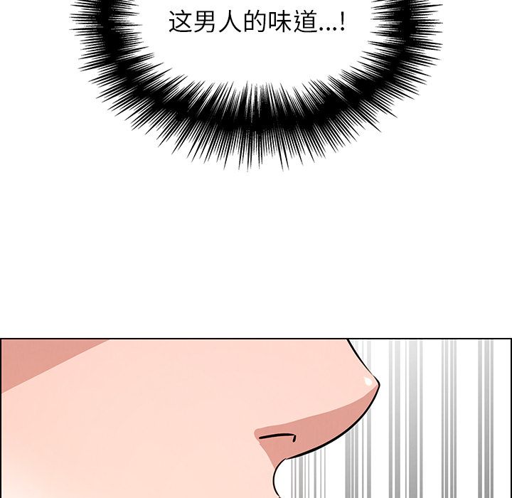 雨声的诱惑 雨声的诱惑:第8话 第109页