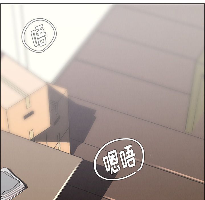 雨声的诱惑 雨声的诱惑:第8话 第27页