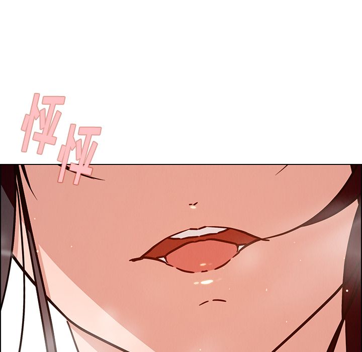 雨声的诱惑 雨声的诱惑:第8话 第150页