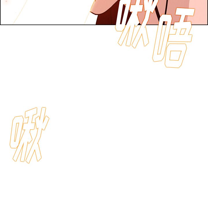 雨声的诱惑 雨声的诱惑:第8话 第115页