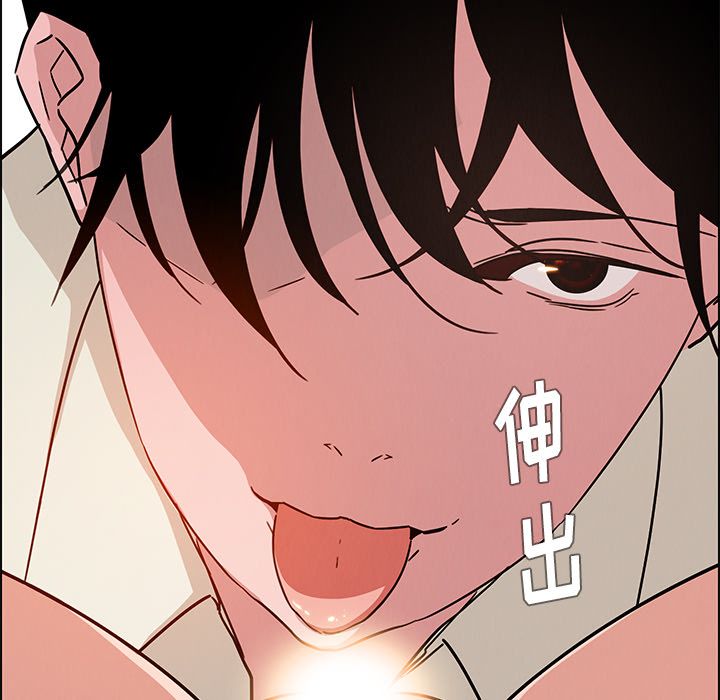 雨声的诱惑 雨声的诱惑:第8话 第46页