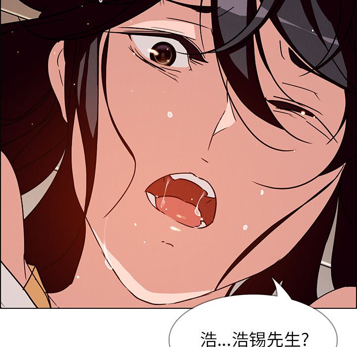 雨声的诱惑 雨声的诱惑:第8话 第59页