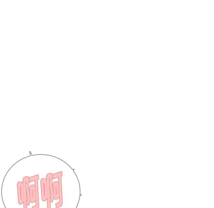 雨声的诱惑 雨声的诱惑:第9话 第39页