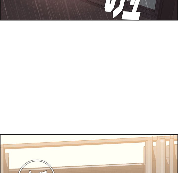 雨声的诱惑 雨声的诱惑:第9话 第100页
